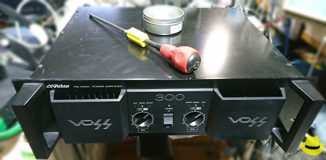 左チャンネルの音が割れるというアンプ Voss ビクター Ps A300 の修理を依頼されました 音割れや音濁り などは厄介なんです