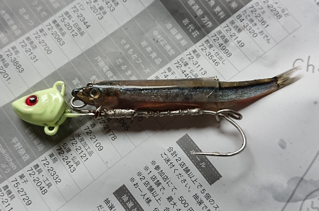 おかず釣り師が行く！ダイソー・太刀魚テンヤの改造2号 タッチポン？